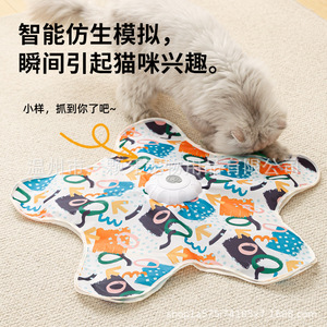 Jouet automatique pour chat avec couvercle à motif de dessin animé, jeu de chasse électrique pour chats, tapis de jeu interactif anti-ennui pour animaux de compagnie - Product Image 2