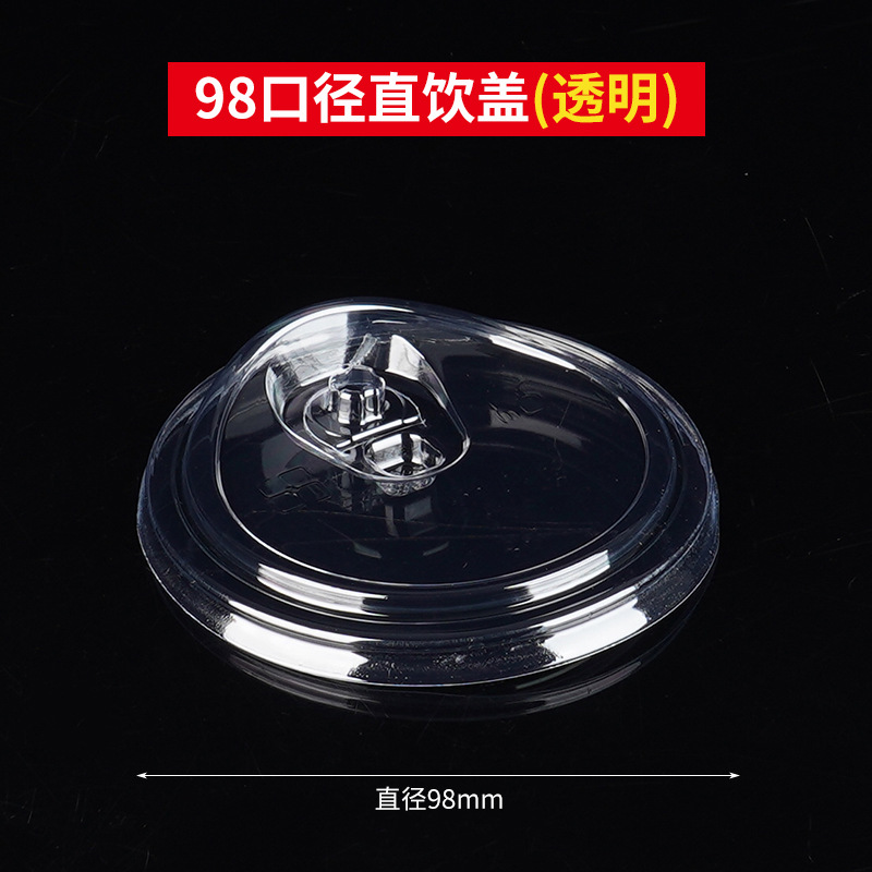 98mm diameter transparent drinking spout (1000 pieces)