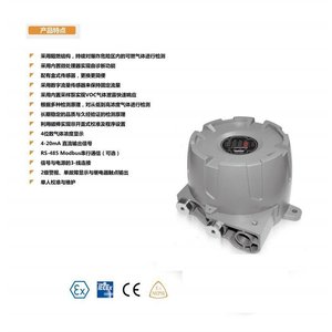 Détecteur de gaz par aspiration InscO GTD-5000F Ex, capteur semi-conducteur 0-100% LEL, usage industriel - Product Image 2