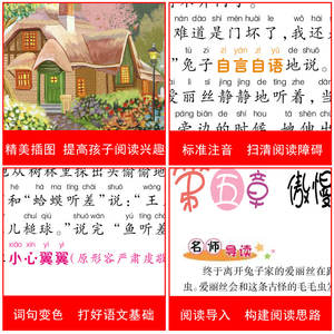 Edición Ilustrada y Anotada de Alicia en <span class=keywords><strong>el</strong></span> País de las Maravillas, Cuentos de Hadas para Niños, <span class=keywords><strong>El</strong></span> <span class=keywords><strong>Principito</strong></span>, para Grados 1-3, Edades 6-10 Años - Product Image 2