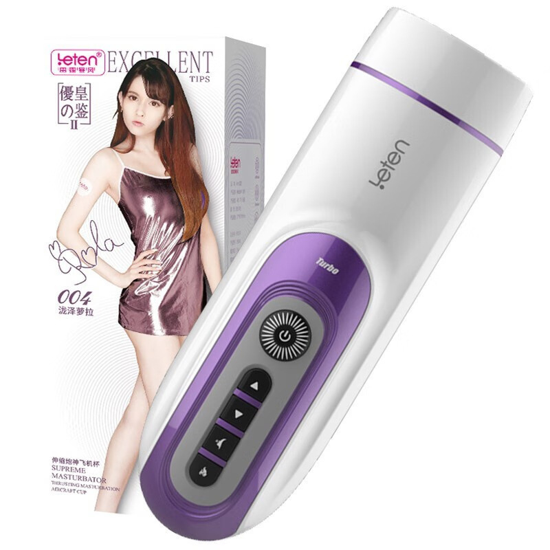 Interactive Sound Male Masturbator - Automatic Vibrating Toy