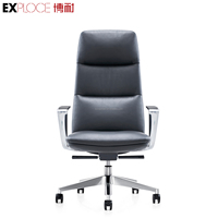 Chaise de bureau de direction ergonomique de haute qualité en cuir PU de luxe de Chine