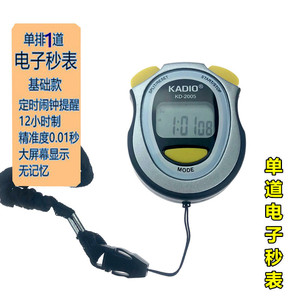 Kadio KD-2005 Electronic Stopwatch 25cm Band Sporty Style For Student Sports Competition Timing - Product Image 2