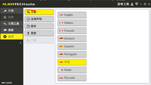 100% bản gốc alientech kess3 kess <span class=keywords><strong>V3</strong></span> phiên bản nô lệ vớ<span class=keywords><strong>i</strong></span> giấy phép khở<span class=keywords><strong>i</strong></span> động băng ghế dự bị LCV OBD vớ<span class=keywords><strong>i</strong></span> đăng ký phần mềm miễn phí 1 năm - Product Image 6