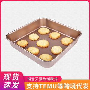 Square Baking Pan 9 Inch Carbon Steel Non Stick Oven Safe Cake Pans 24x24cm - Product Image 5