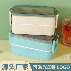 Cross Border Wheat Straw Student Lunch Box Japanese Style Compartmentalized Bento Double Layer <b>Plastic</b> With Logo Printing - Product Image 5