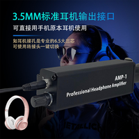 AMP-1 휴대용 싱글 채널 헤드폰 앰프 컨버터 XLR 캐논-3.5mm 모니터 AMP-1