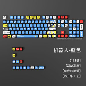 <span class=keywords><strong>Clavier</strong></span> mécanique bleu à sublimation thermique sur le thème des mechas d'anime, personnalisé, 118 touches, petit ensemble complet, transparent sur quatre côtés - Product Image 2