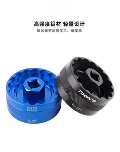 Clé à douille pour pédalier TOOPRE, outil à douille pour pédalier fileté de vélo de montagne pour démontage et montage - Product Image 5