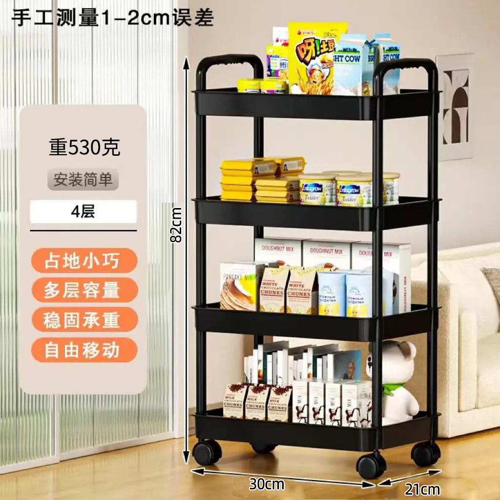 Four-tier double-handle trolley shelf [Black]