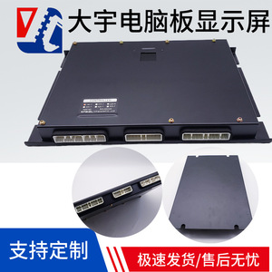 Carte électronique d'excavatrice Doosan 150 225 7 pour les séries DH et DX - Product Image 5