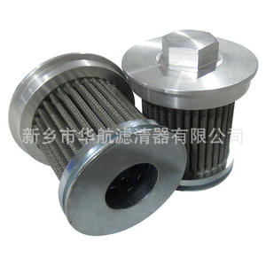 Fabricante personalizado 54*60 filtro de aceite hidráulico Acero inoxidable 100 micras máquina filtro de aceite - Product Image 3