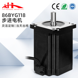 มอเตอร์สเต็ปเปอร์ 86BYGH118 NEMA 34 2 เฟส ดีซี 24V แกน 10 มม. แบบไฮบริด สำหรับเครื่องพิมพ์สิ่งทอ - Product Image 2