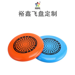 Custom <b>Plastic</b> Flying <b>Discs</b> 2 Pack Lightweight Outdoor Sport Pet Training Gift Toy Unisex Adult Use - Product Image 3