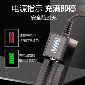 Chargeur de batterie USB 4.2V pour 26650 14500 18650 avec support de charge à indicateur LED - Product Image 4
