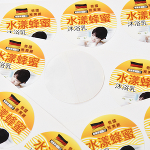 New Popular Custom White Yupo <b>Waterproof</b> Personalized Private <b>Label</b> For Packaging Bath Products From China - Product Image 4
