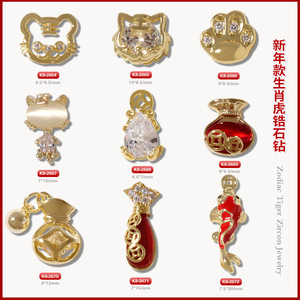Décoration d'ongles populaire <span class=keywords><strong>nouvel</strong></span> <span class=keywords><strong>an</strong></span> chinois <span class=keywords><strong>2022</strong></span> ongles 3d charmes poisson tigre dessin animé presse sur les ongles en zircon - Product Image 2