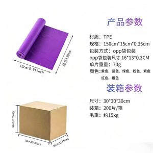 Bande de résistance multifonctionnelle Chanxi en TPE, élastique, pour le fitness, le yoga et l'entraînement - Product Image 4