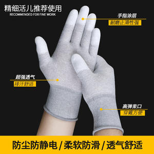 Guantes de Seguridad con Recubrimiento para los Dedos, de Nailon y Cuero PU, Antiestáticos, Transpirables, Antideslizantes, Resistentes al Desgaste, para Uso General en Taller - Product Image 5