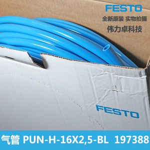 Festo Plastic Tubing PUN-H-10X15-BL Outer Diameter 10mm Blue Pneumatic Hose - Product Image 4