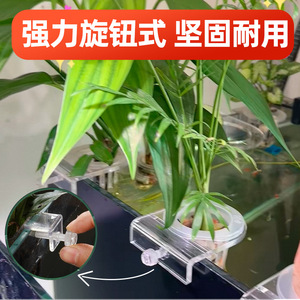 <b>Wall</b> <b>Mounted</b> Hydroponic Planting Basket Soilless Cultivation Planter Root Fixing Device For Aquatic <b>Plants</b> - Product Image 3