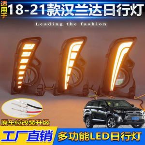 Feux de jour à LED pour Toyota Highlander 2018 2019, kit de rétrofit étanche 12V ABSPC - Product Image 4
