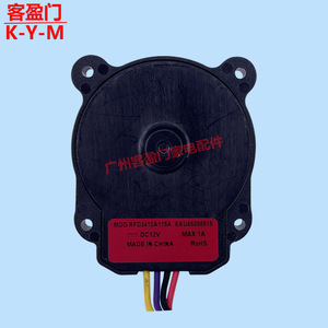 มอเตอร์พัดลมระบายความร้อนคอมเพรสเซอร์ตู้เย็นแอลจี รุ่น RFD3410A115A EAU65058515 รับน้ำหนักได้ 50 กก. สำหรับใช้งานเชิงพาณิชย์ - Product Image 2