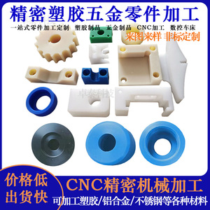 Pièces de poulie en nylon, plaquettes en nylon MC, traitement personnalisé pour usine de fabrication OEM - Product Image 5