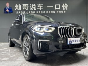 Auto Usado BMW <span class=keywords><strong>X5</strong></span> <span class=keywords><strong>2023</strong></span> XDrive 40Li M Sport Night Edition 3.0T 48V Híbrido Suave 8AT AWD SUV de Lujo Mediano-Grande - Product Image 3