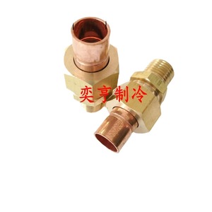Copper Brass External Threaded <b>Socket</b> Union 4 <b>Points</b> To 2 Inches For Refrigeration Pipes Welded Connection - Product Image 2