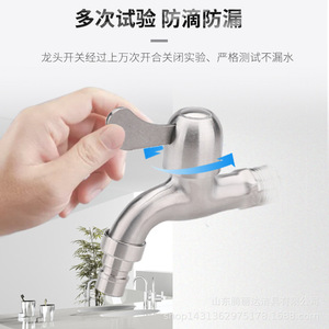 Robinet de machine à laver en acier inoxydable 304, à ouverture rapide, mural, eau froide uniquement, pour balcon, 153g - Product Image 4