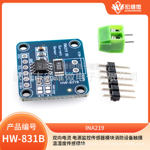Módulo Sensor de Corriente Continua Hongwei Micro INA219 0-26V 3.2A con Interfaz I2C para Monitoreo de Energía - Product Image 5