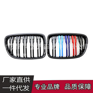 Rejilla de entrada de aire de doble línea en negro brillante de tres colores para BMW X1 E84, actualización de 2007 a 2012. - Product Image 2