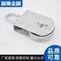 Polea de Acero Inoxidable Runshi de 100 mm de Diámetro de Paso, Doble Rueda para Aplicaciones de Elevación y Tracción - Product Image 3