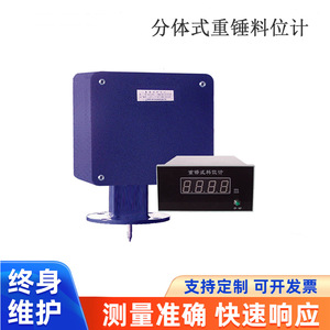 Medidor de nivel inteligente tipo martillo Ulzc 8M 16M 24M 32M 40M, sensor de nivel de líquido ponderado de doble cámara para cemento, acero y materiales sólidos - Product Image 2