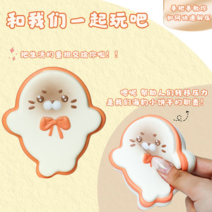 Chameleon <b>Squishy</b> Slow Rebound Seal Biscuit Soft Squeezable Stress Relief Toy For Ages 8+ Unisex Fidget Toy - Product Image 3