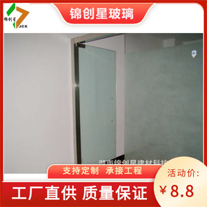 Porte d'entrée en verre en acier inoxydable 12 mm, isolation phonique, design moderne, battante, à pousser/tirer, pour installation extérieure - Product Image 5