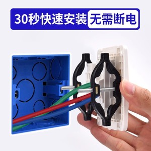 Baolian <b>Universal</b> Junction Box Repair Tool 4mm Screw Plastic Frame For 86 Type <b>Sockets</b> Switches Electrical Repair - Product Image 5