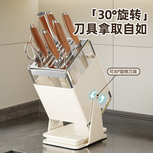 Stainless Steel Kitchen Knife Holder Rotatable Countertop Storage Rack Multi Functional Large Capacity Integrated Knife Block - Product Image 4