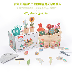 <span class=keywords><strong>Mon</strong></span> <span class=keywords><strong>petit</strong></span> jardin de jouets simule la plantation de fleurs, maison de jeu, interaction parent-enfant, éducation précoce, puzzle, jouets en bois pour enfants - Product Image 6