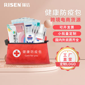 Kit de Viaje Portátil Popular en Xiaohongshu, Incluye Artículos Esenciales para la Prevención de Epidemias, Mascarilla de Viaje y Spray de Alcohol - Product Image 4