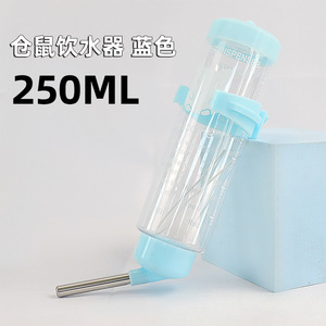 Botella de agua para hámster, 250 ml, azul, reutilizable, alimentador para mascotas pequeñas - Product Image 1