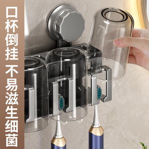 Support mural Doltz pour brosses à dents avec ventouse, organiseur de rangement pour brosses à dents électriques et gobelets pour salle de bain - Product Image 3