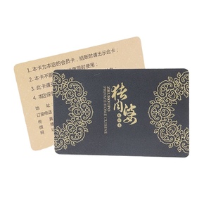 <span class=keywords><strong>Mejor</strong></span> Precio Personalizado <span class=keywords><strong>para</strong></span> Tarjeta Inteligente RFID NFC MIFARE Ultralight(R) C con Banda Magnética Resistente al Agua 13.56MHz - Product Image 4