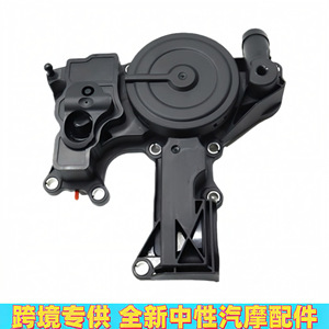 วาล์วไอเสีย06H103495AH 06H103495B 06H103495E 06H103495C ชิ้นส่วนอะไหล่พลาสติกยุโรป - Product Image 3