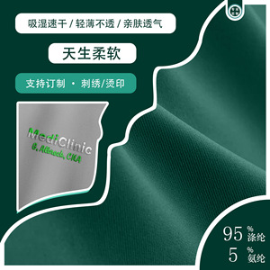 Women's Medical <b>Scrub</b> Set Solid Color Polyester V-Neck Short Sleeve With Pockets For Hospital Clinic Dental Workwear - Product Image 3