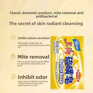 Shanghai สบู่กำมะถันต้านเชื้อแบคทีเรียสบู่ล้างหน้าขนาดเดินทางสำหรับผู้ชายและผู้หญิง - Product Image 4