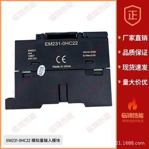 Módulo de Entrada y Salida (E/S) Siemens S7-200 PLC 6ES7 231-0HC22-0XA8 231-0HF22-0XA0 EM231 - Product Image 2