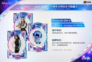 KAKAWOW 100 años de Wonder All-Star <span class=keywords><strong>Spider</strong></span> Man Trading Cards Cosmoos Marvels Stars Warsz Pixar tarjeta coleccionable genuina - Product Image 3