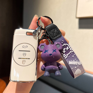 Chery Little Ant Key Set Arrizo E Tiggo E Big Ant QQ Ice Cream New Energy Vehicle Key Remote Control Set porte-clés - Product Image 6